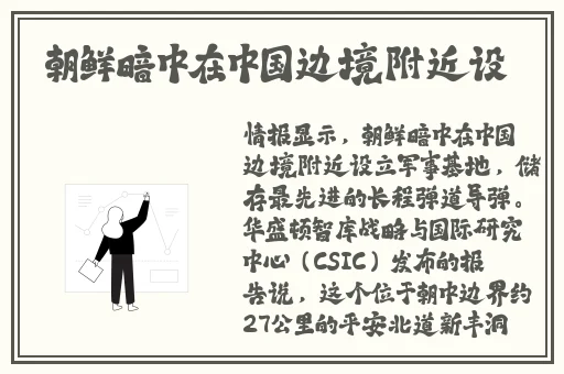 国产精品综合色区小说